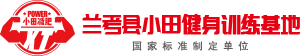 兰考hy590海洋之神检测中央,hy590海洋之神会yuan中央减肥训练基地